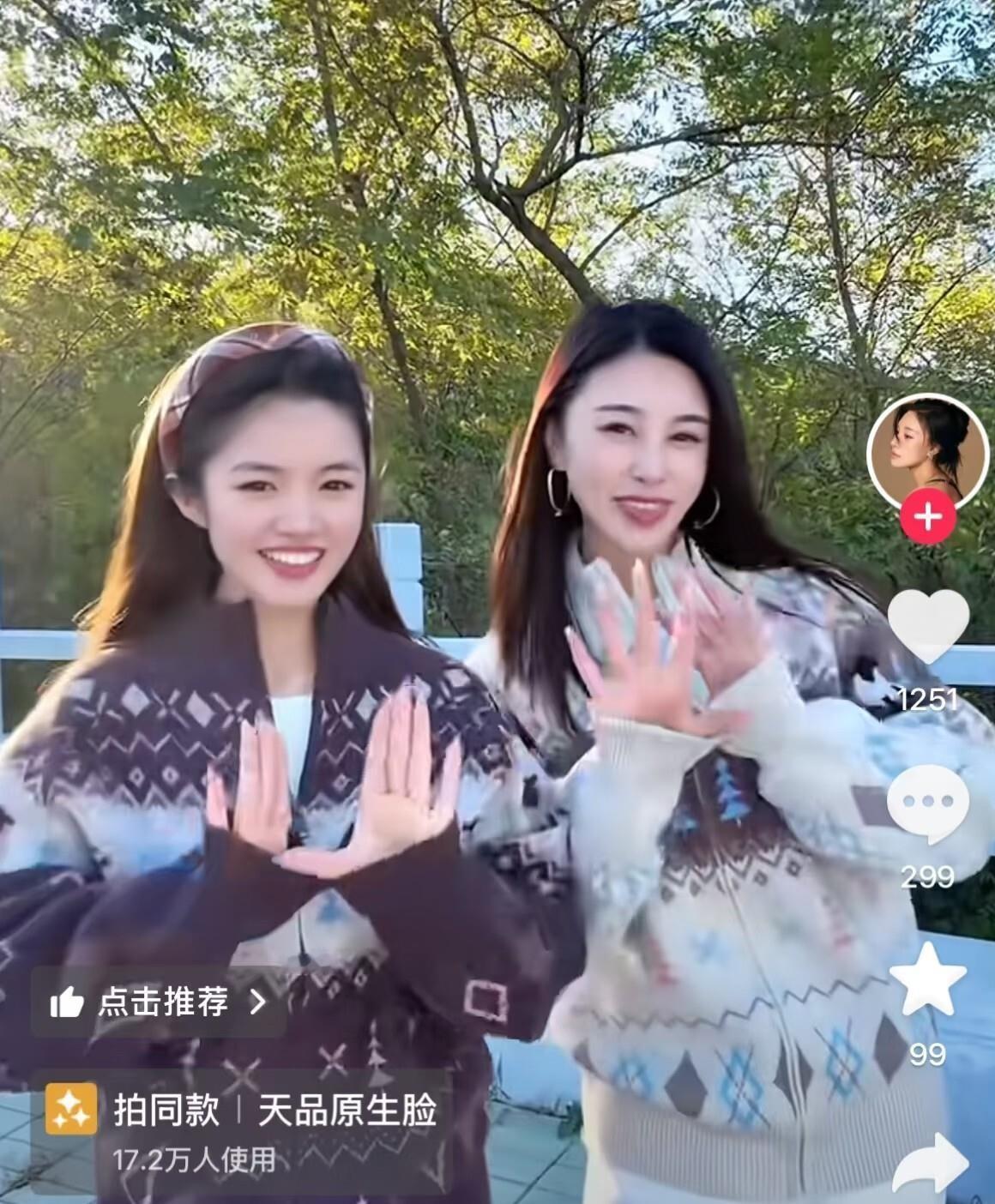 李勒优和崔晋小姨刚同框拍手势舞，就把晋妈风波里的“闹崩”打成了问号。视频里小姨接
