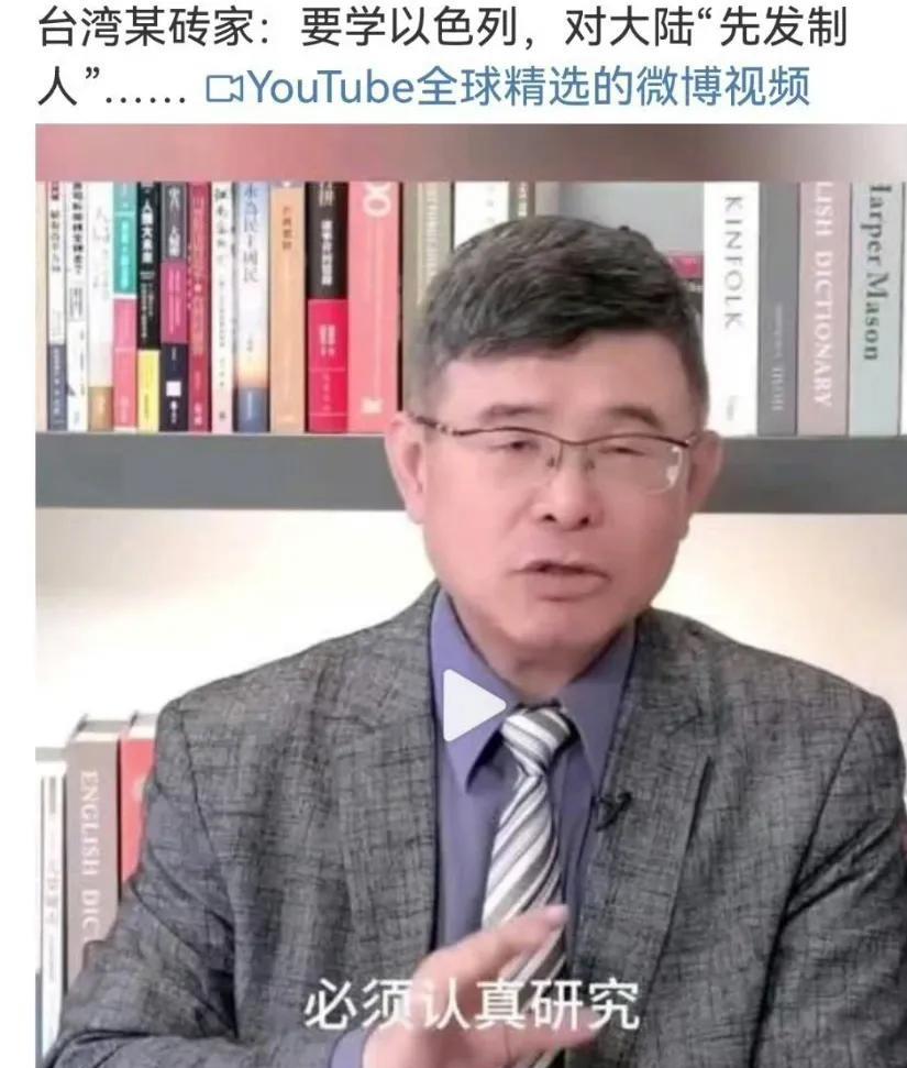 不要骂，此人才是民进党的掘墓人台湾省有个亲绿的经济专家叫吴嘉隆，这几年都在鼓吹
