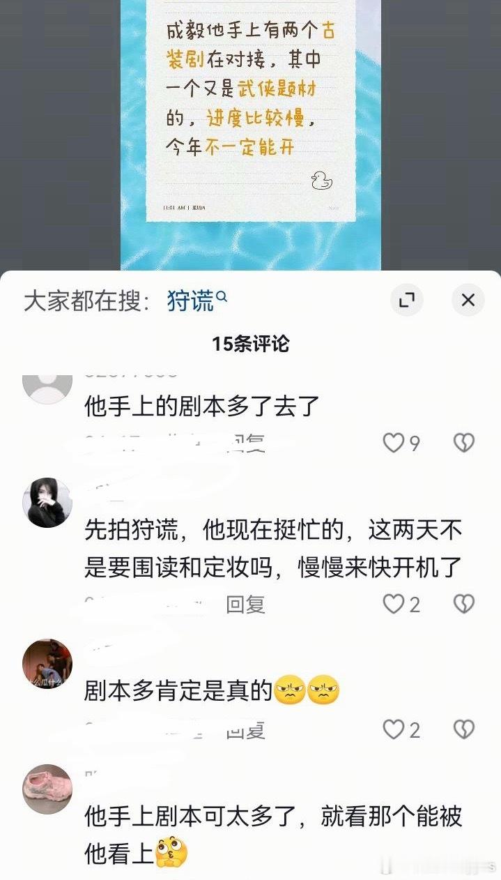 手上剧本多就不会抠脚半年了，手黄先开出来再说吧