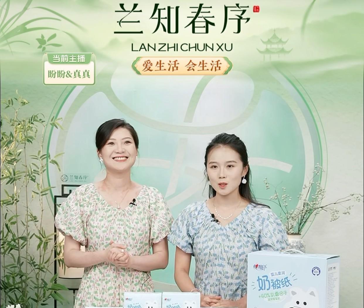 盼盼和真真小姐妹上播了她俩站一起真是赏心悦目直播间很快3万人今天盼盼又把真