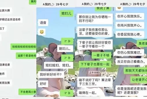 太辣眼睛了！31岁的年龄差，研究生和宿管，事情曝光后，有人骂“老姨馋嫩草”，有