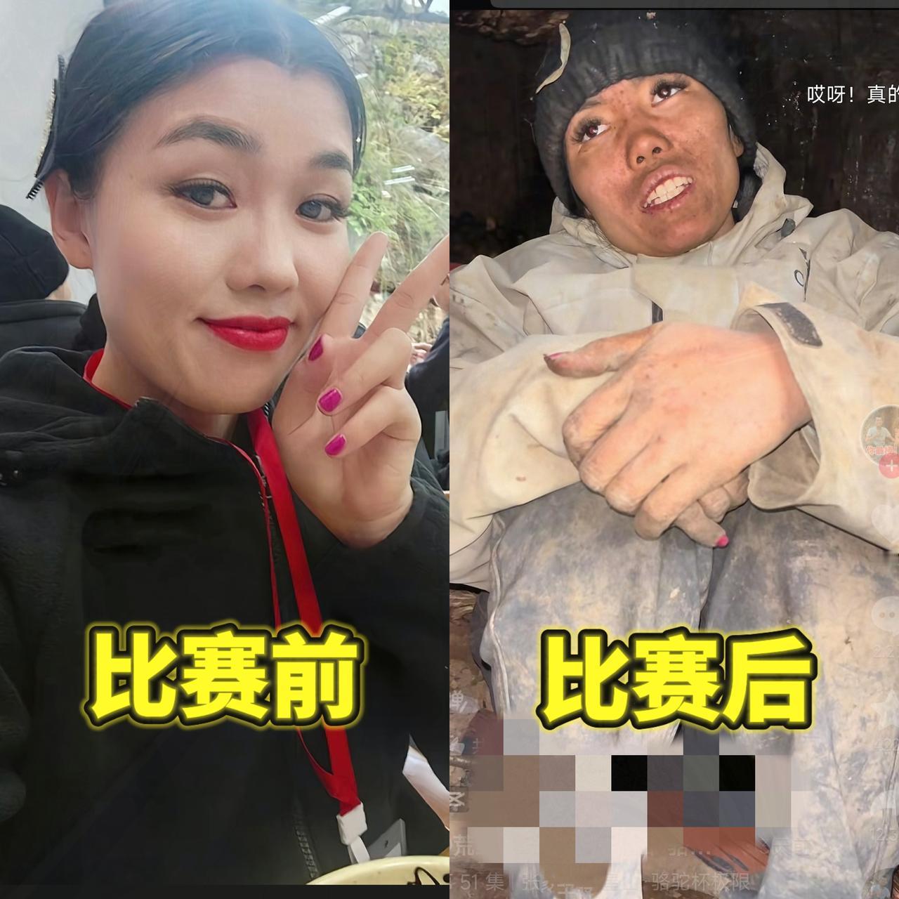为了20万奖金真是拼了!女子参加湖南荒野求生第18天,目前她是剩下的24人中,唯