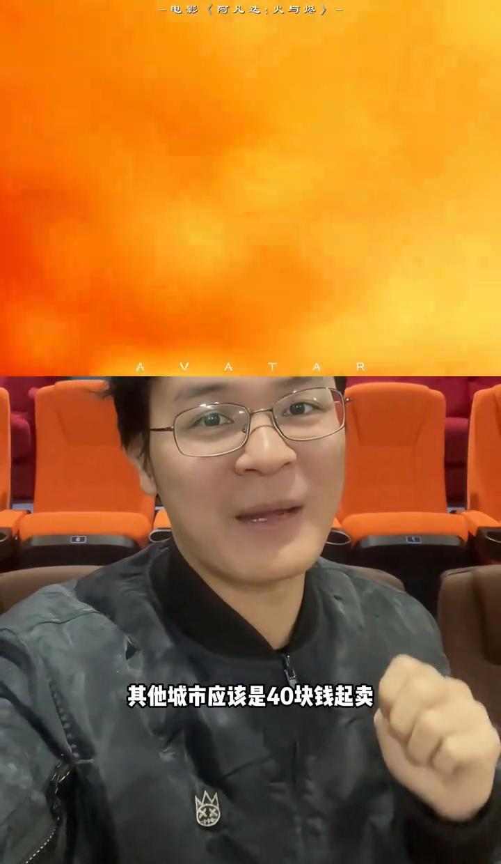 636G的超大容量、3小时17分的惊人片长，《阿凡达3》这是要拿着48帧的高技术