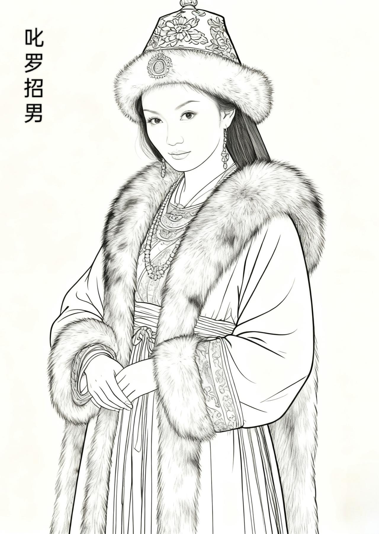 叱罗招男（518年~557年），是河南洛阳的鲜卑族女性历史人物，他的父亲叱罗鉴为