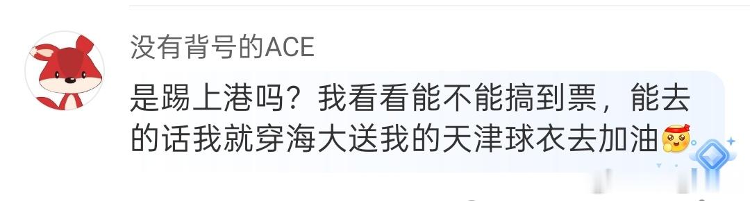 还记得吗？他已经去世半年多了。最近，他妈妈把他的微信头像换成了俱乐部送给他的足球
