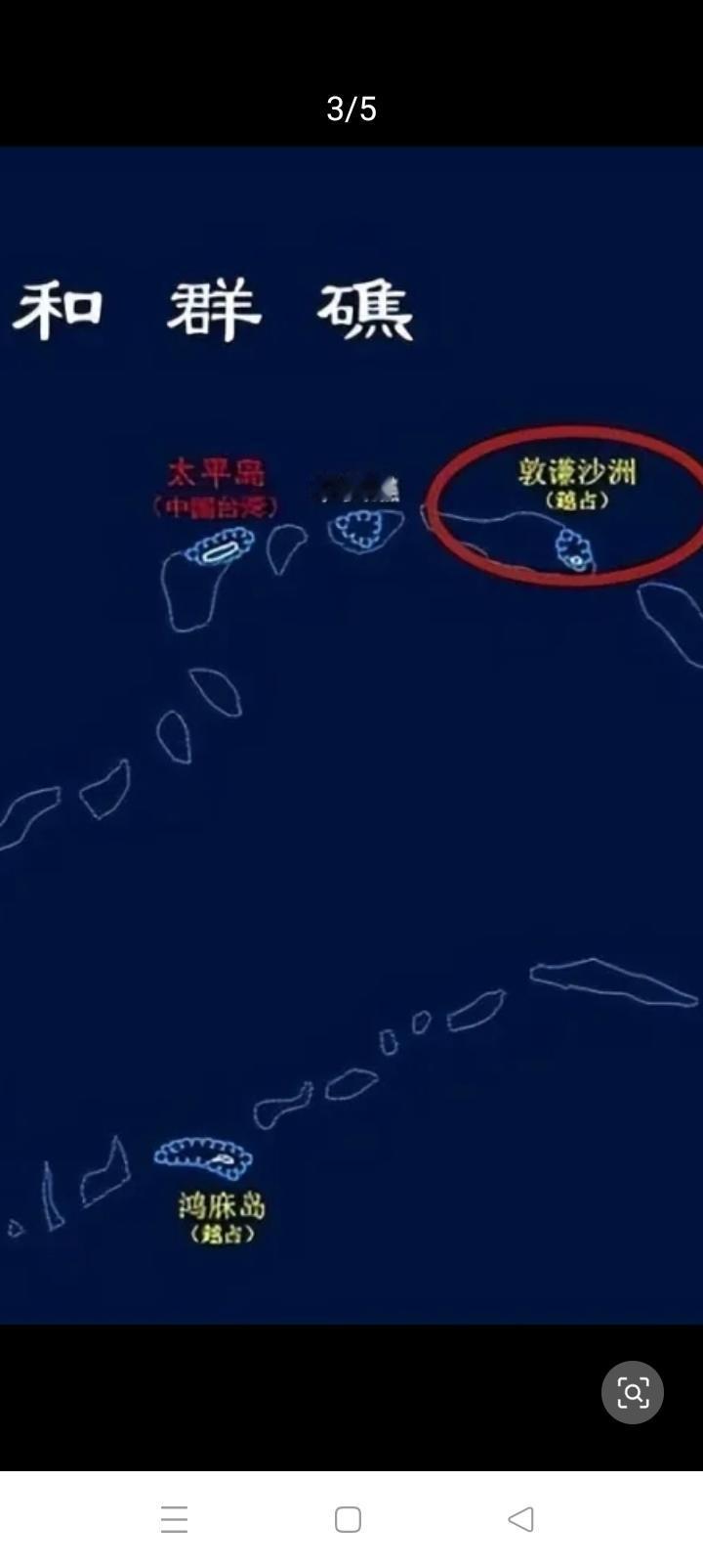 没有大陆太平岛早就没了，隔壁的中业岛就是例子。管碧玲登岛遭遇越南抗议，差点酿出