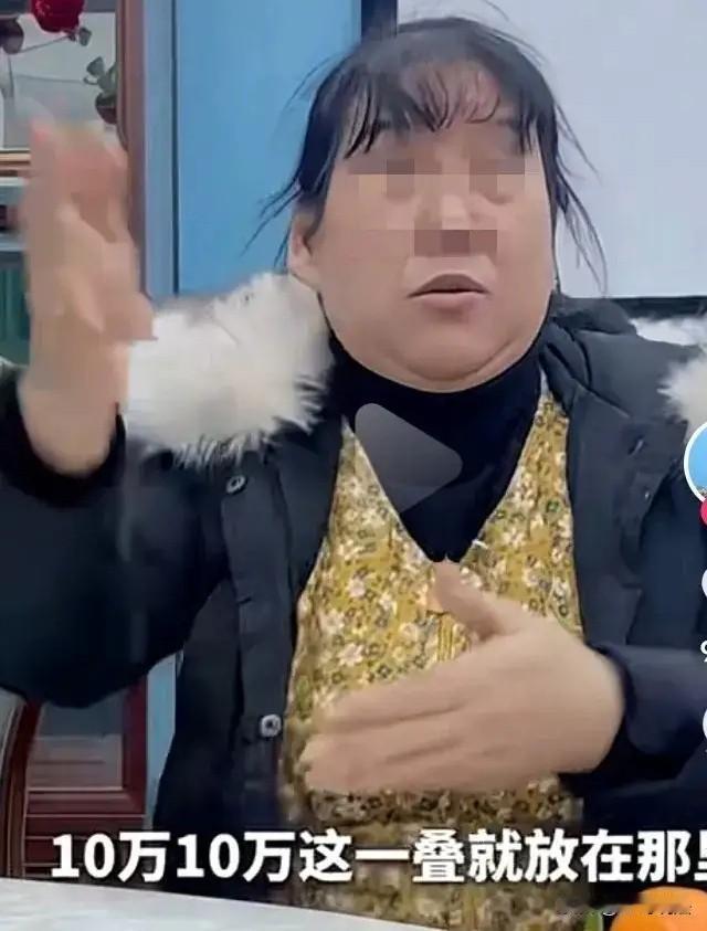 “晚走一步都对不住自己！”一女子到有钱人家做保姆，发现雇主太有钱了，现金10万一