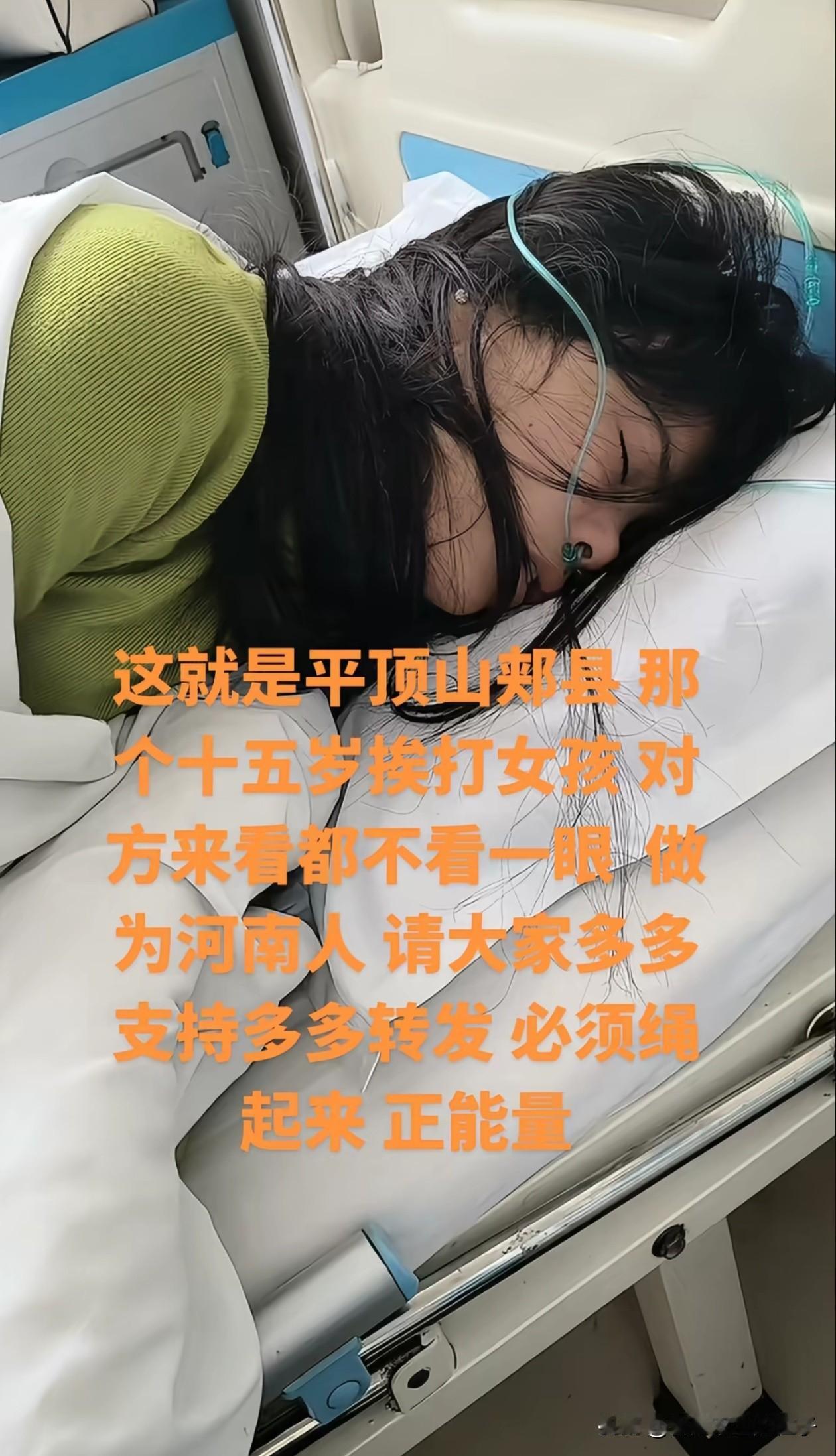 被打的女孩已经醒了，母亲说，女孩醒来后，躺在病床上一直偷偷抹眼泪，并不是因为身体