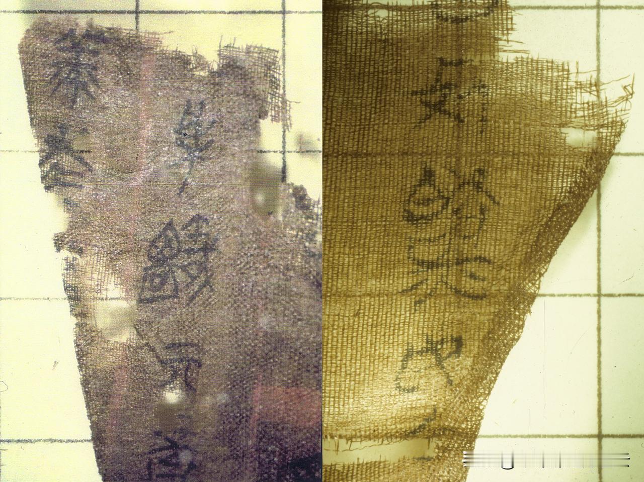 美方返还子弹库帛书《五行令》《攻守占》，这是中国站起来的另一种气象！5月16日