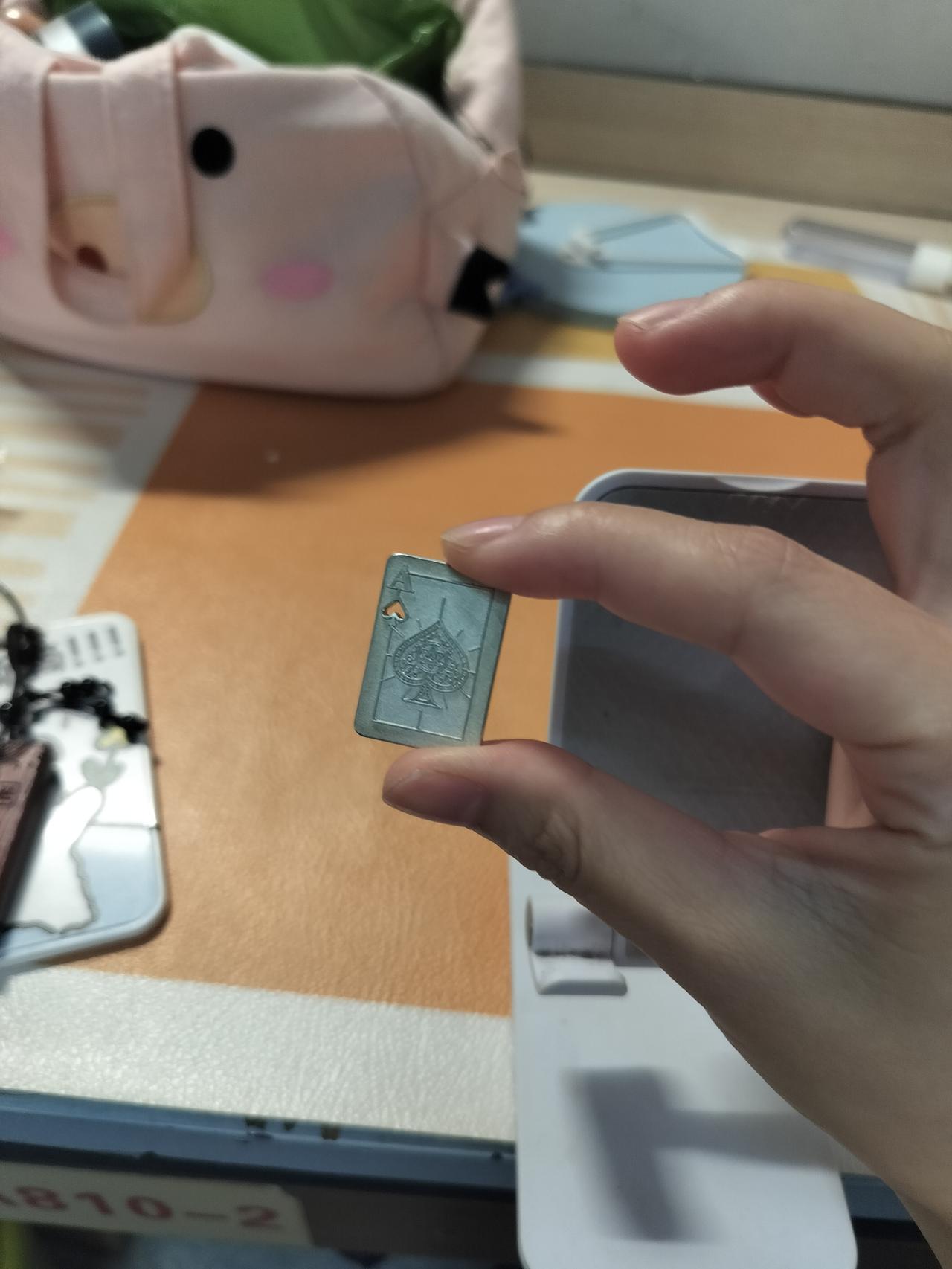 好美