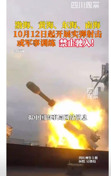 好家伙！我军长达一个半月的实弹射击，辽宁舰编队挺进西太平洋，这下美日有的忙活了。