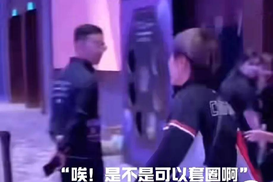 澳门冠军赛活动现场，可把国乒姐妹们乐坏了。大迪走进去直接问工作人员：‘