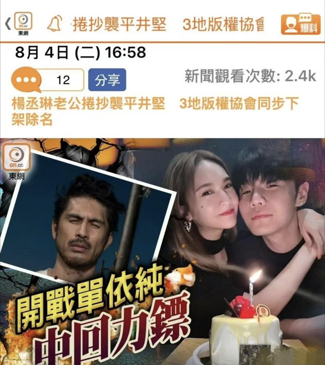 回旋镖来了，港媒报道李荣浩严于律人、宽以待己。上次单依纯演唱会，李荣浩强硬维权《