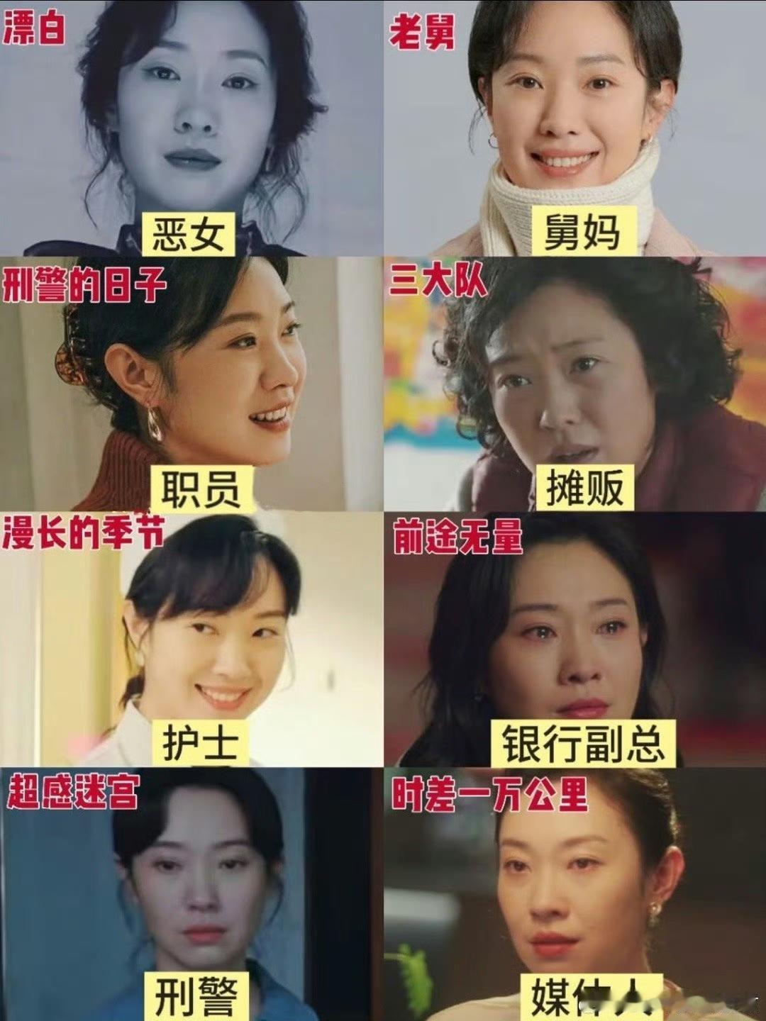 内娱中女演员可塑性王佳佳在《老舅》中演活了李小珍，证明了中女演员能挑大梁。角色