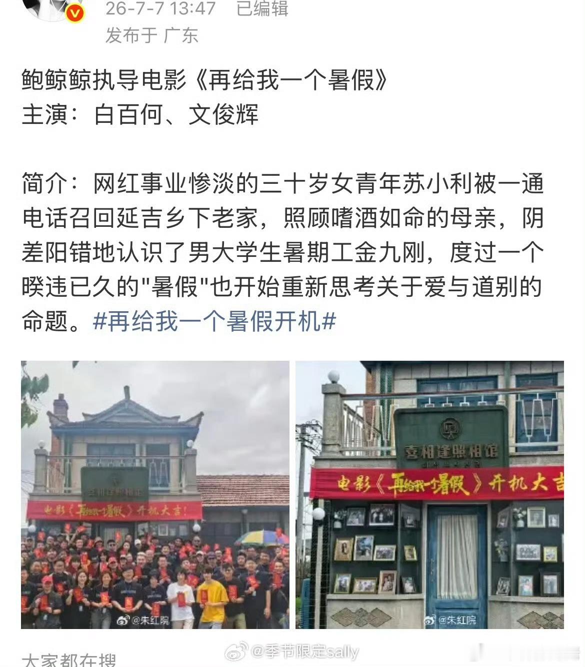真正的姨侄恋来了