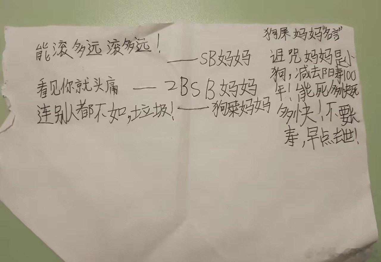 这是从小太顺从了，长大随便说几句就仇视父母