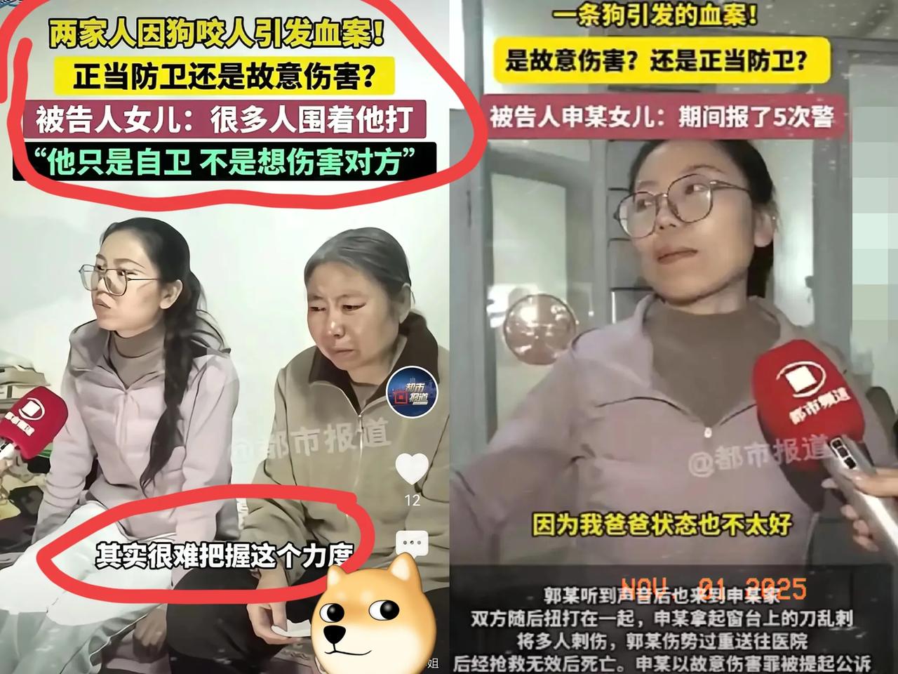 是谁给了山西长治那家养狗的勇气，让他理屈词穷不去派出所调解的情况下，还敢上门挑衅