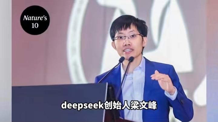 DeepSeek这回又押对了。这家公司是唯一一个采用华为芯片的头部Al企业，这