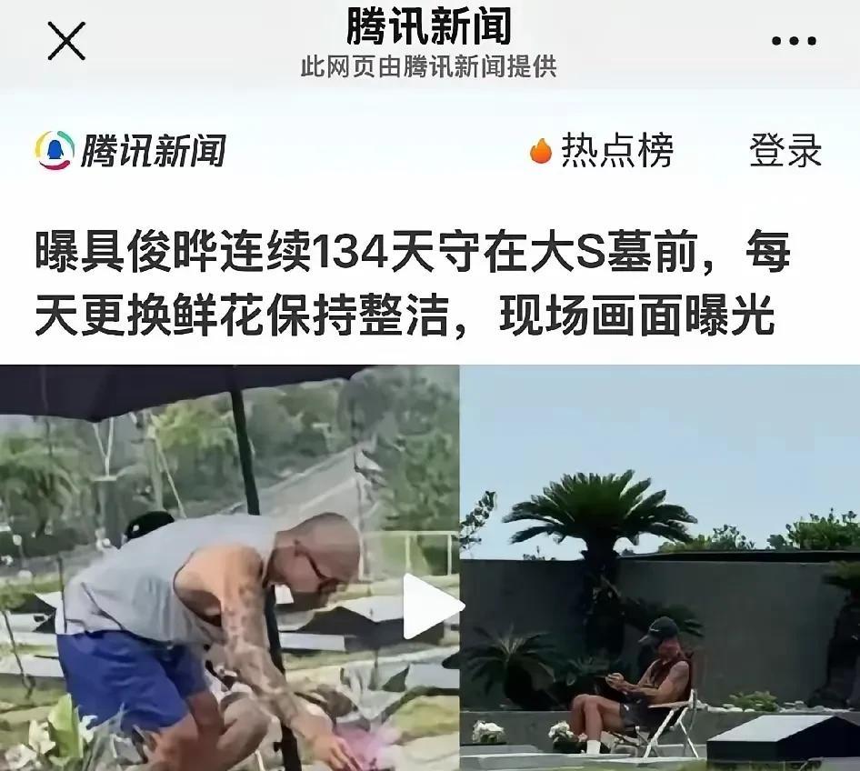 没想到真是没想到大S去世半年后有个人终于因为她登上了热搜榜这个人就是她