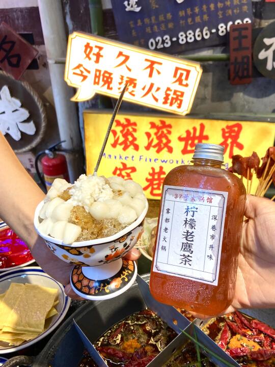 磁器口土著私藏！老字号火锅改名升级更香了