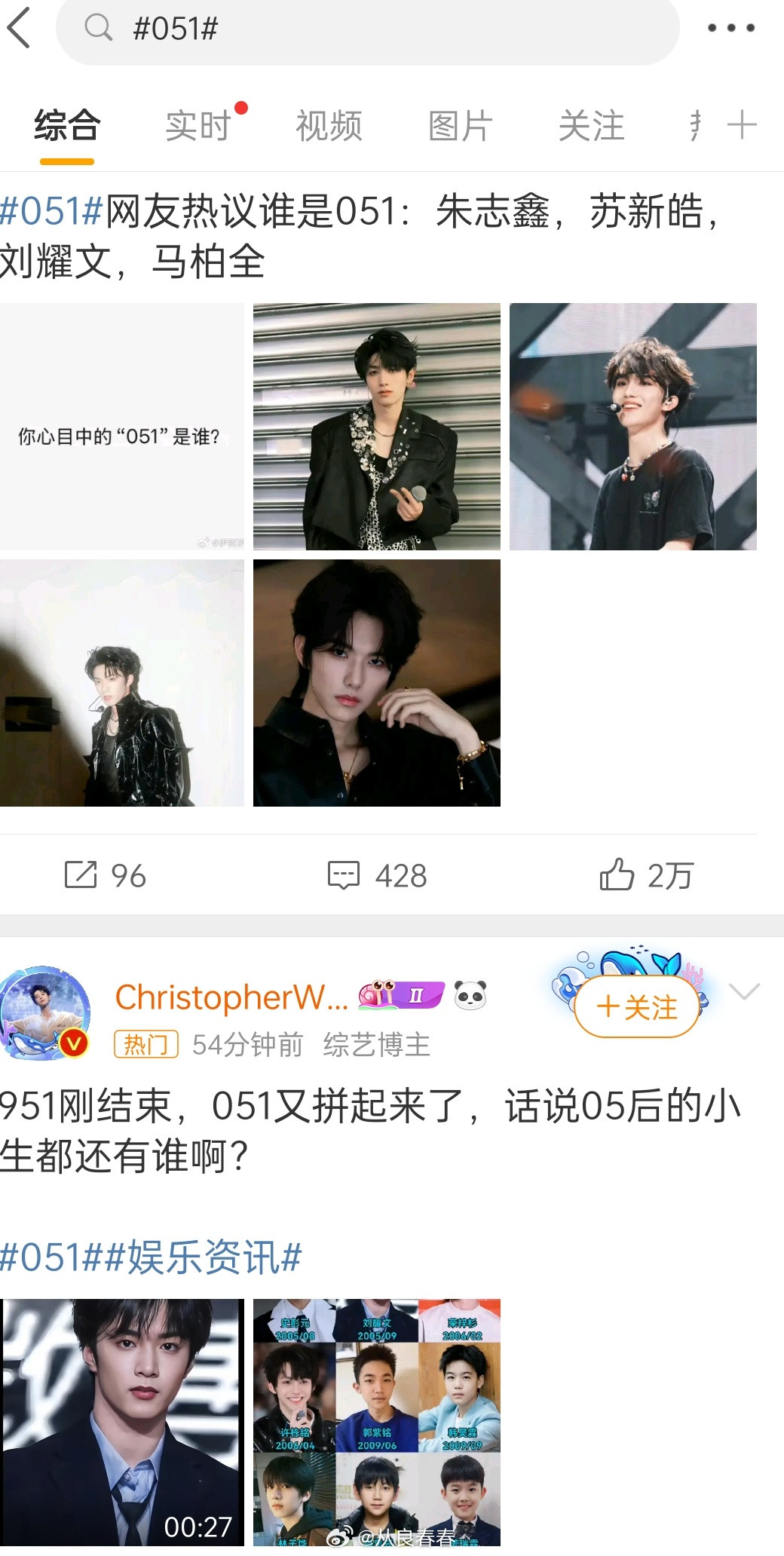 我以为051广场是前几天成团的05花在打，没想到是楼人在打​​​