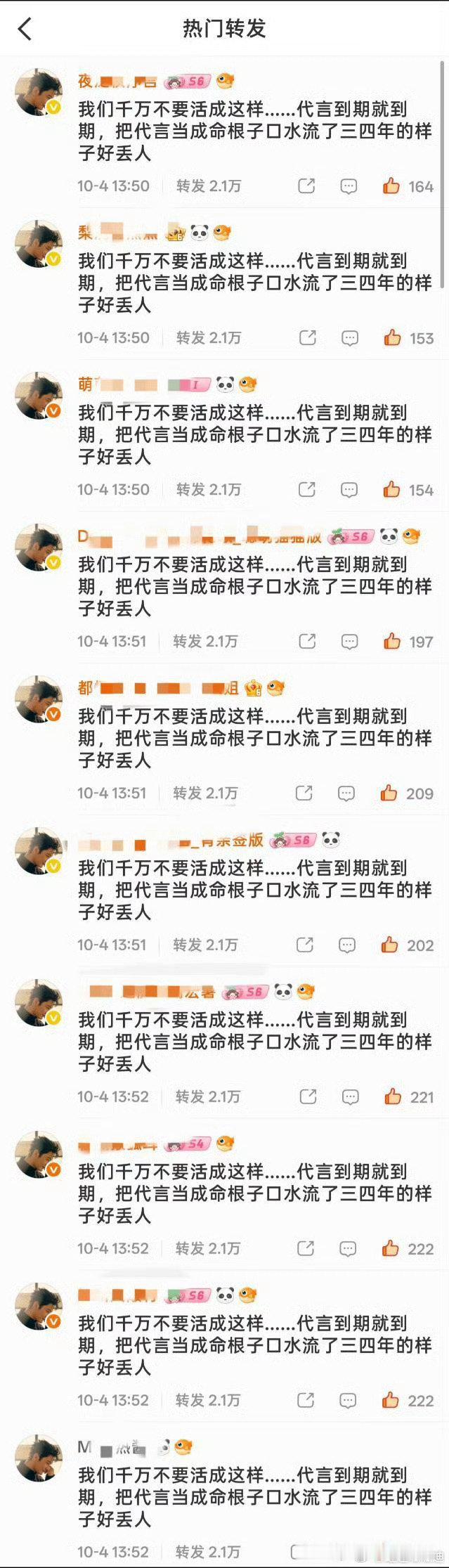 啊啊啊啊啊小朋友千万不要学👃🏻毛​