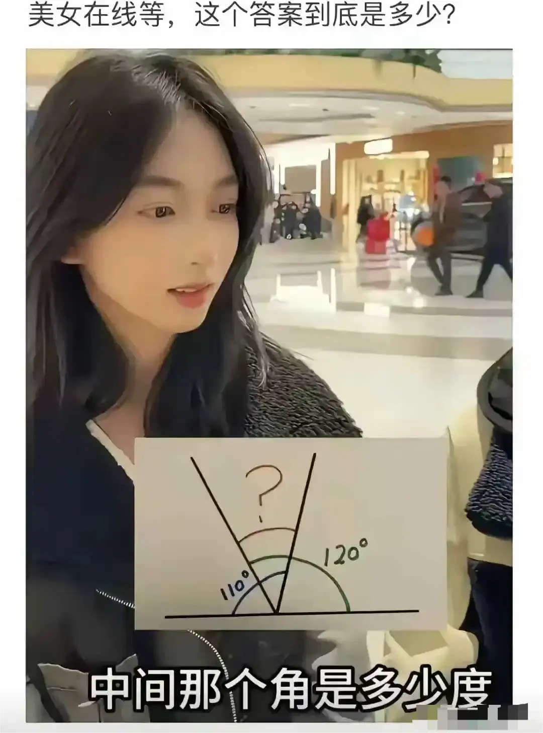 50吧？不知道对不对？你们说呢