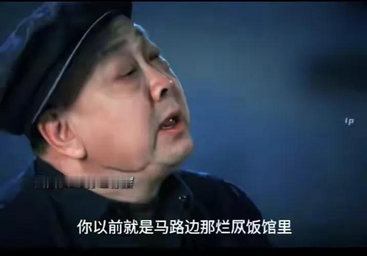 《主角》有个情节让人感慨。廖耀辉当年对忆秦娥做的事毁了其人生《主角》里那段忆秦