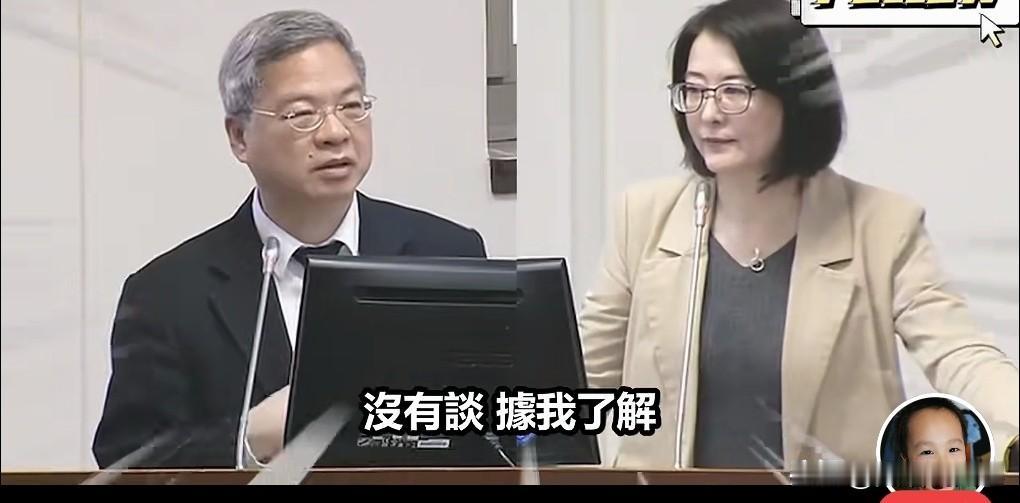 台媒报道，王鸿薇在质询台行政机构负责人卓荣泰，4000亿美金投资美国依据何在？卓