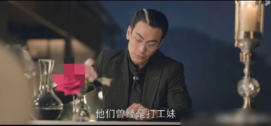 《我的山与海》大结局刚播完，评论区直接炸锅了！戴向宇演的颜子威，堪称精致渣