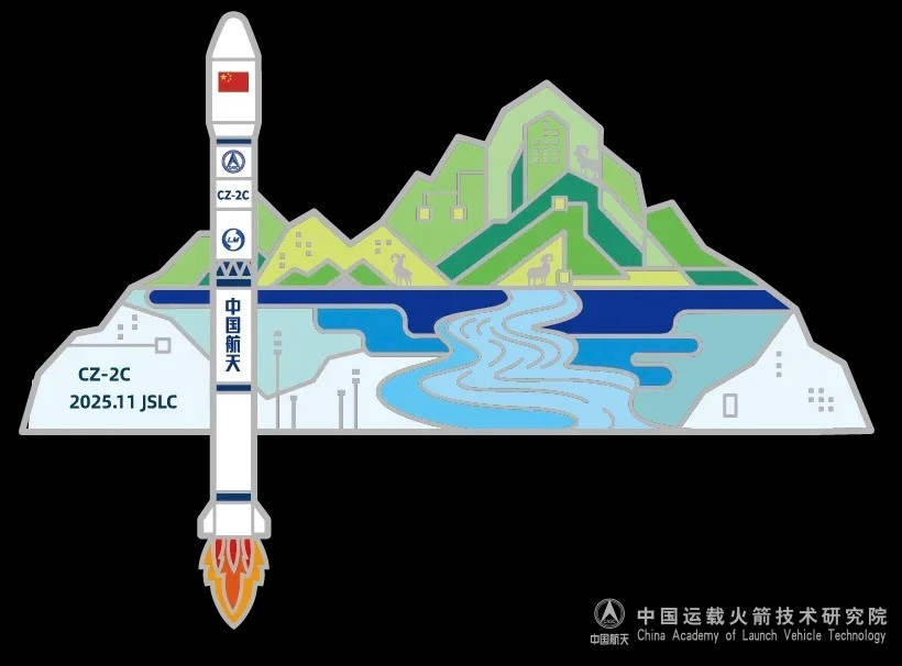 徽章来啦！【一箭三星！长二丙火箭成功发射实践三十号A、B、C星】长二丙火箭徽章