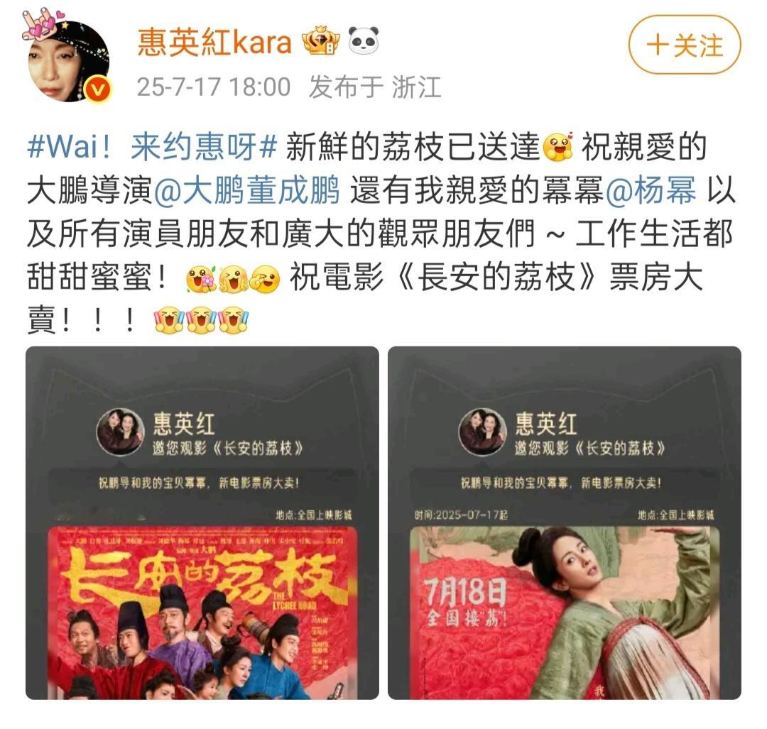 红姐不要太爱了[墨镜]​​​