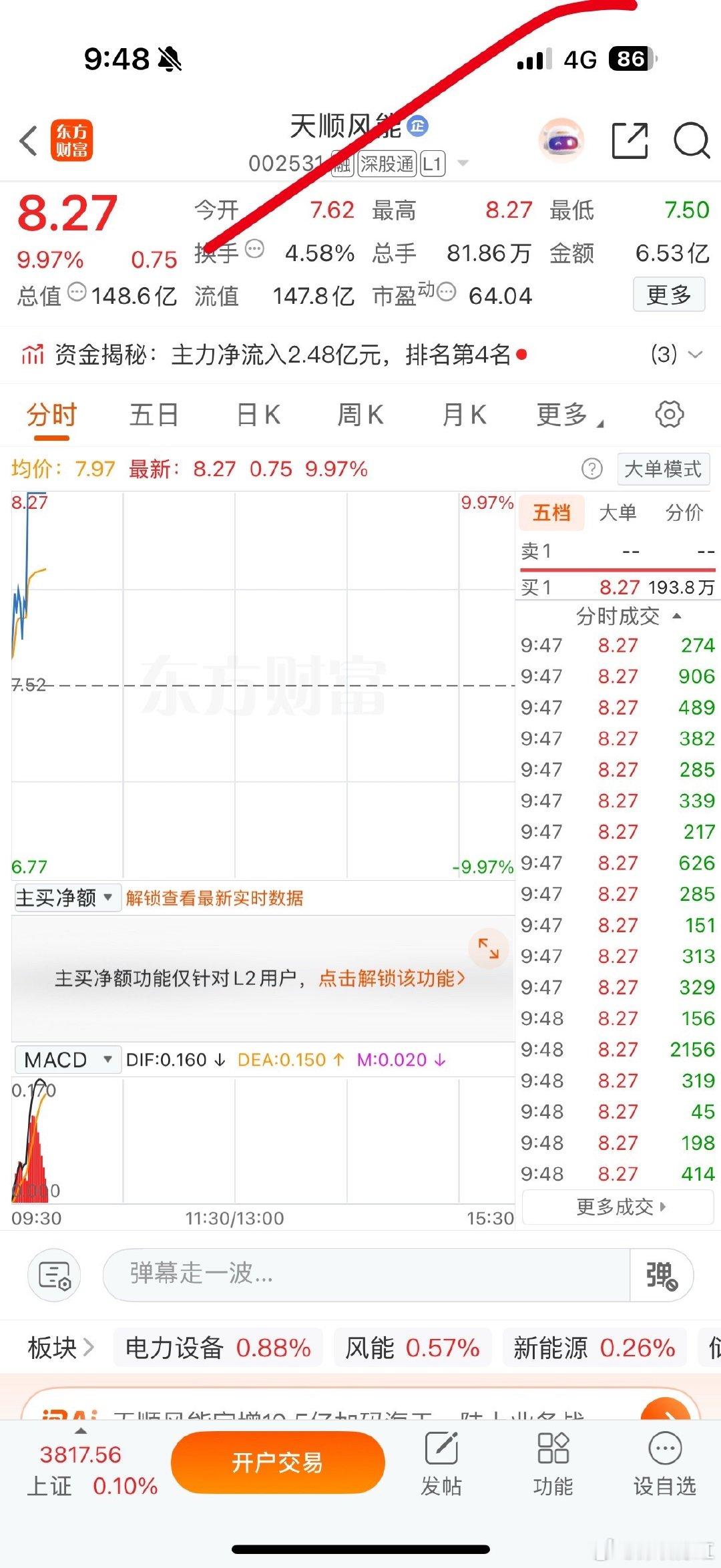 恭喜，稳稳的一天，​​​