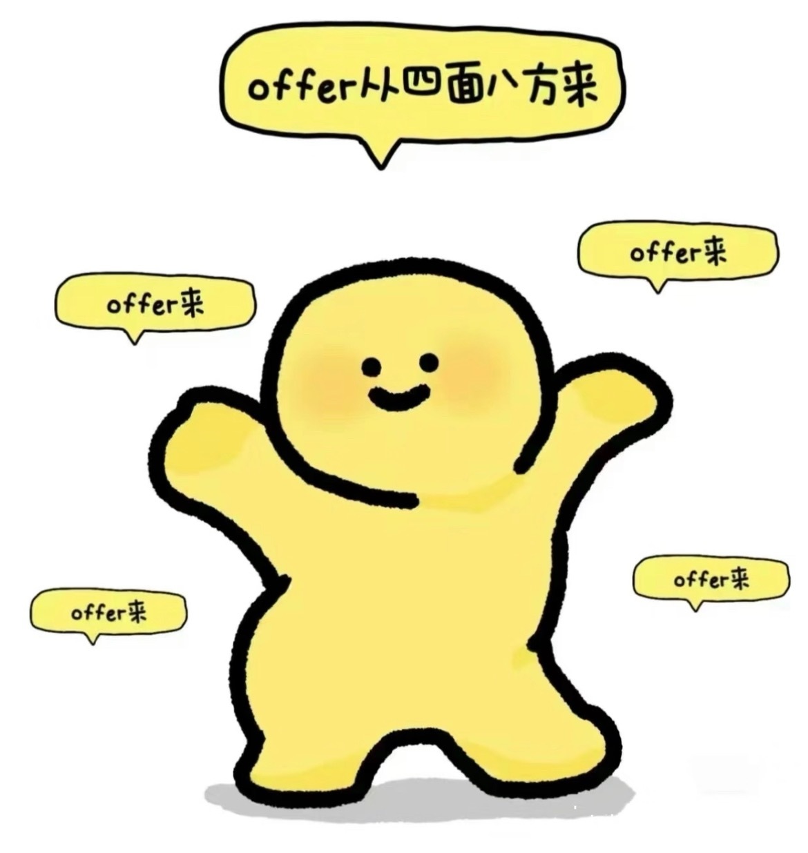 在招聘软件找不到工作是正常的岗位「能见度」与就业「可见度」招聘平台的信息展示如同