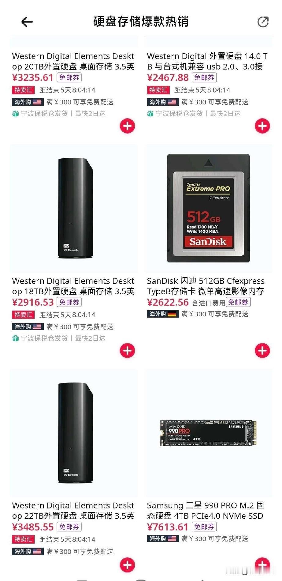 存储市场真相：散户看到的“降价”是假象，原厂现货才是真实行情很多人被华强北