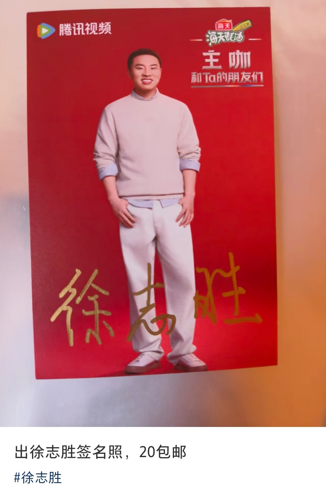 他应该有粉丝的吧