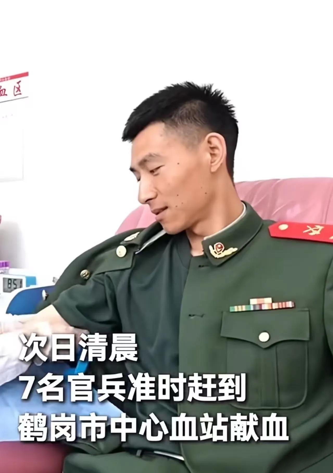 “泪目了！”黑龙江鹤岗，一名海军战士休假期间父亲突发重病在ICU抢救，当地血源告