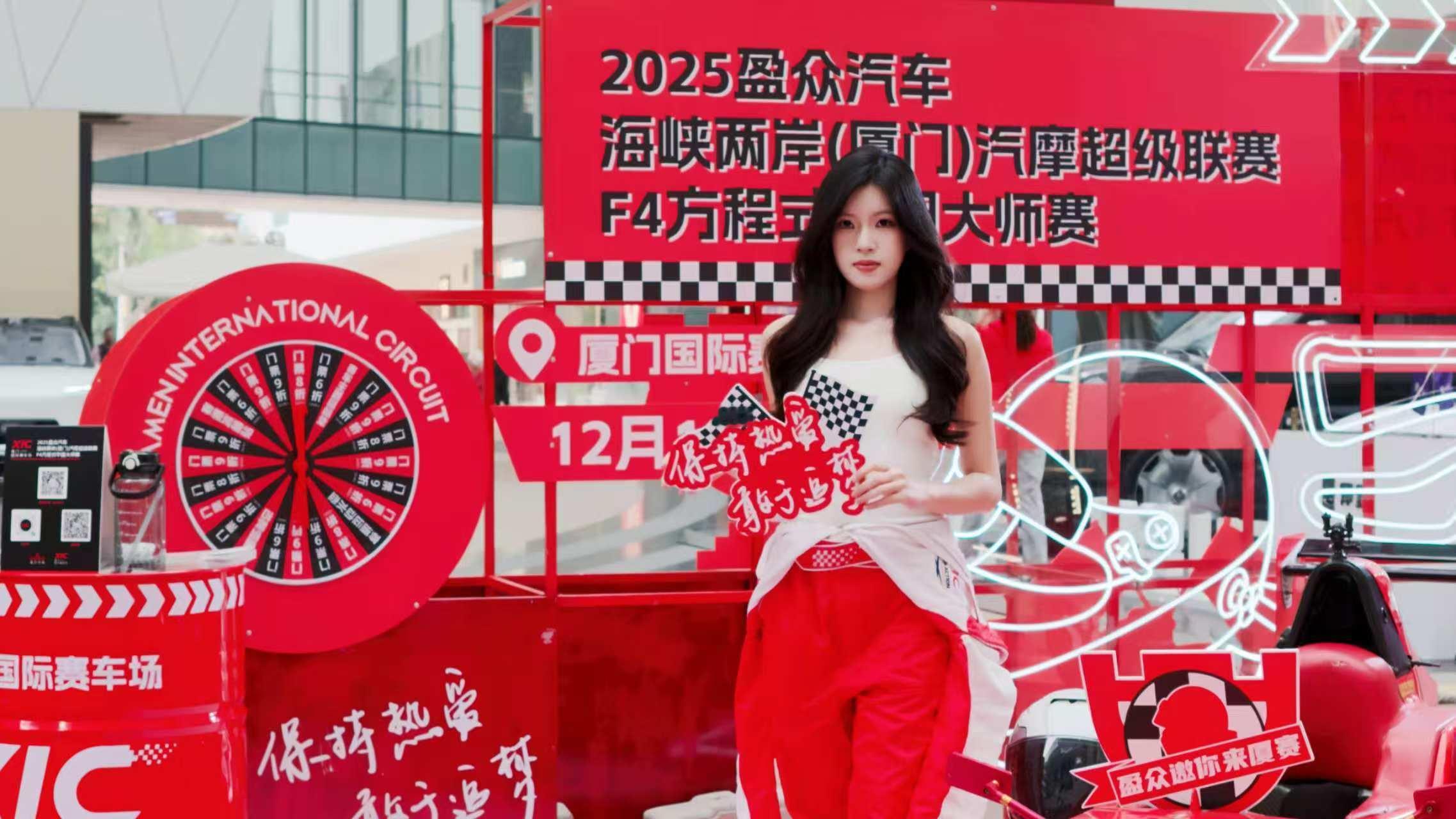 厦门F4赛车路演好燃好燃！这是什么番！！F4方程式赛车就这样空降厦门！厦门这次真