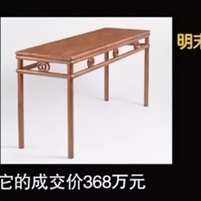 2000年，败家丈夫花8万块买一张桌子，激动得三天吃不进饭睡不好觉。妻子一气之下