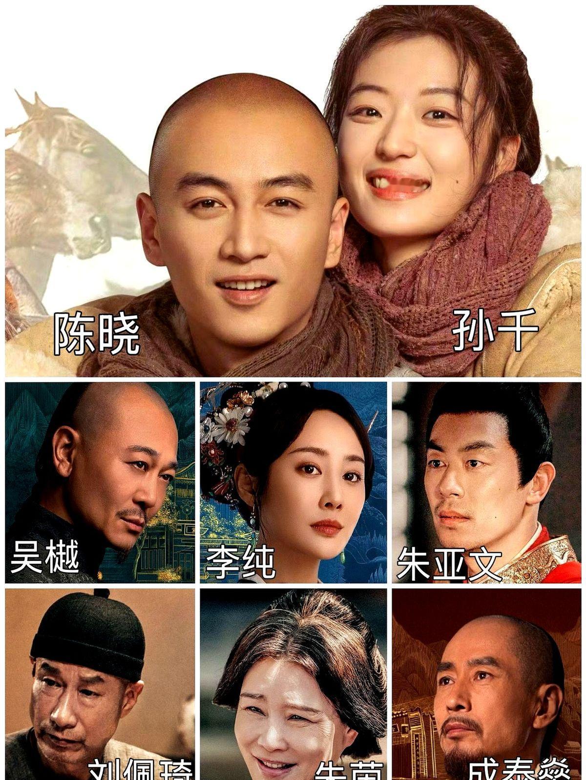 最近一部新剧的演员阵容一出来，评论区就炸了锅！男主竟然是实打实的演技派陈晓，真能