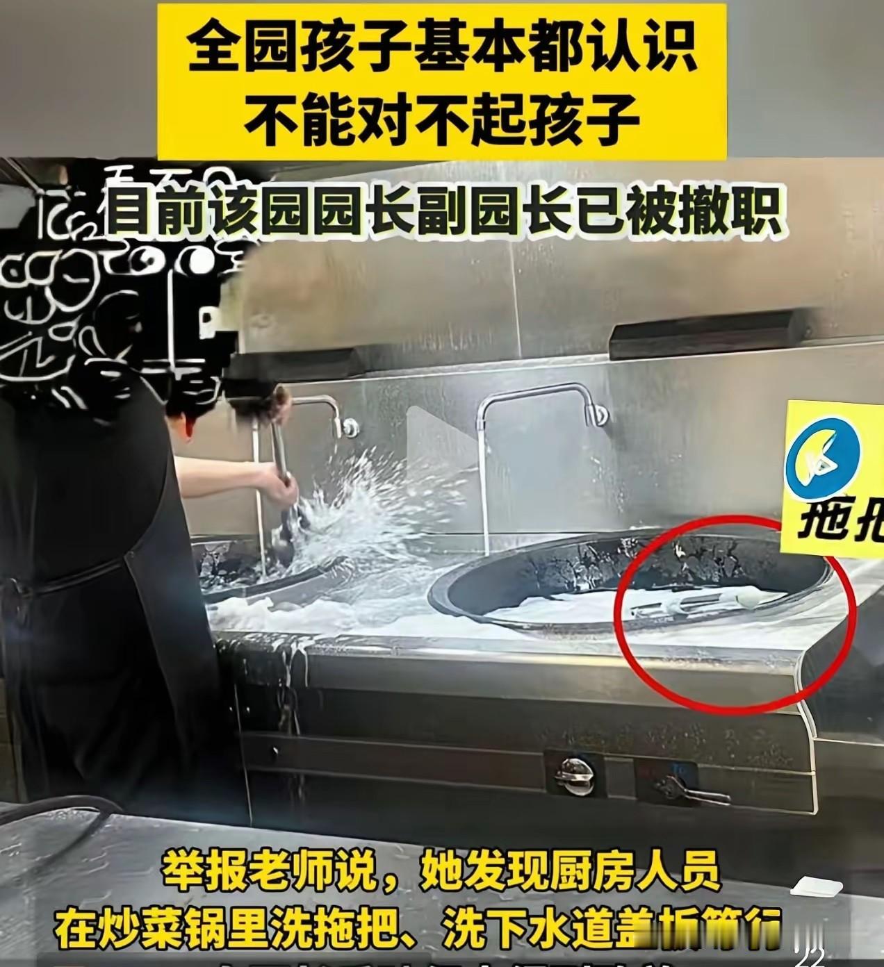 老天呐，这简直就是丧尽天良！[哭哭][哭哭][哭哭]