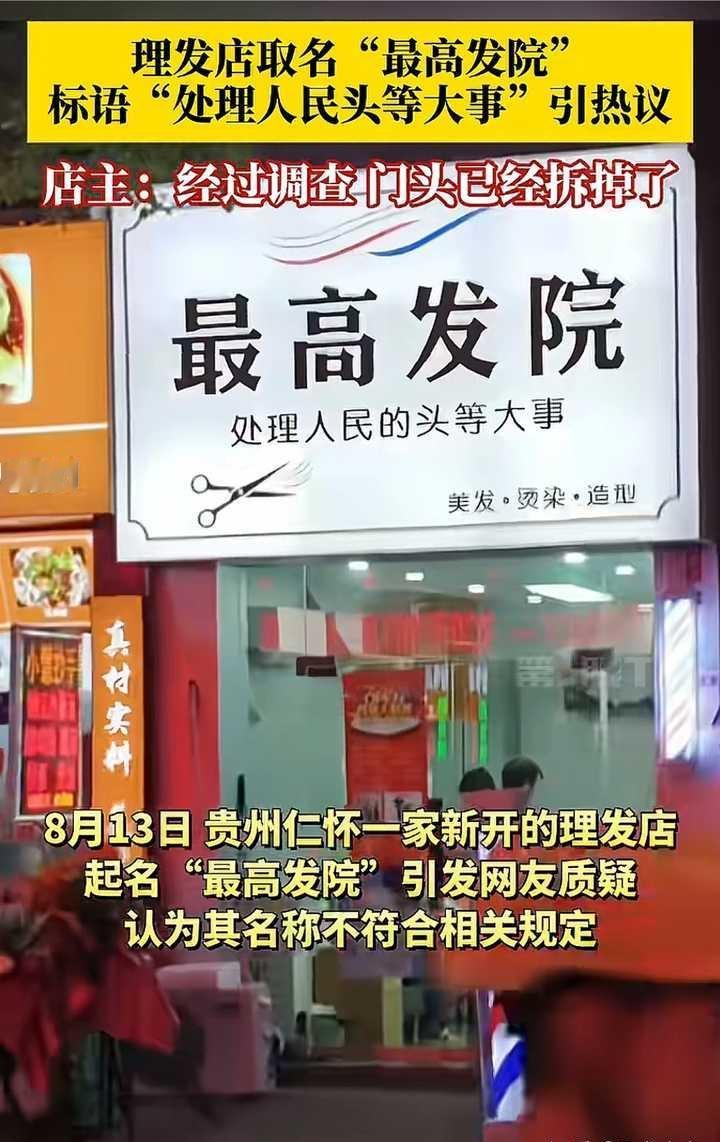 有哪些很搞笑的logo或者标志？-----------------------