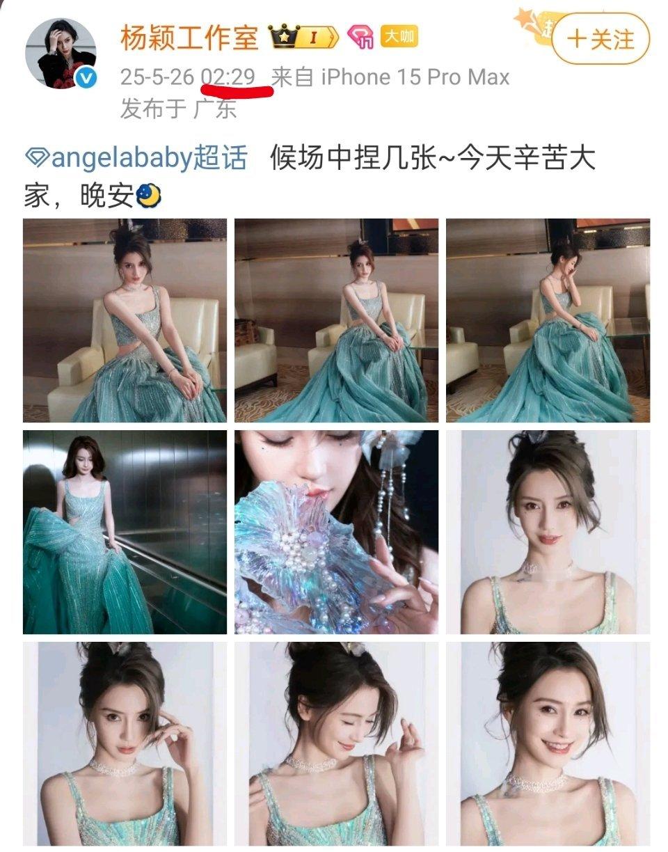 angelababy工作室不会像上次一样这个时间段出图吧[doge]​​​