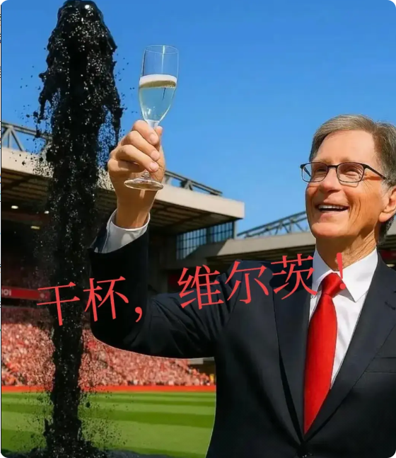 扎心了，看完维尔茨不选拜仁的4个原因，完全不是钱的事，南大王要自省了！拜仁态度