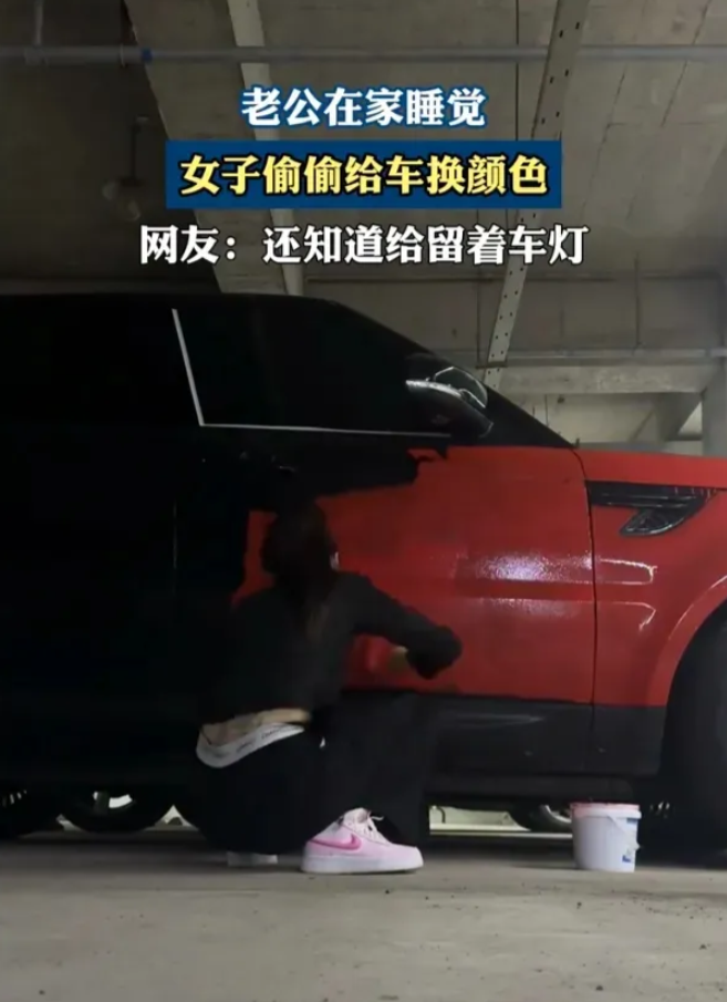 “这媳妇是个狠人！”吉林，一女子为了“给生活添点颜色”，趁老公睡觉的功夫，悄悄把