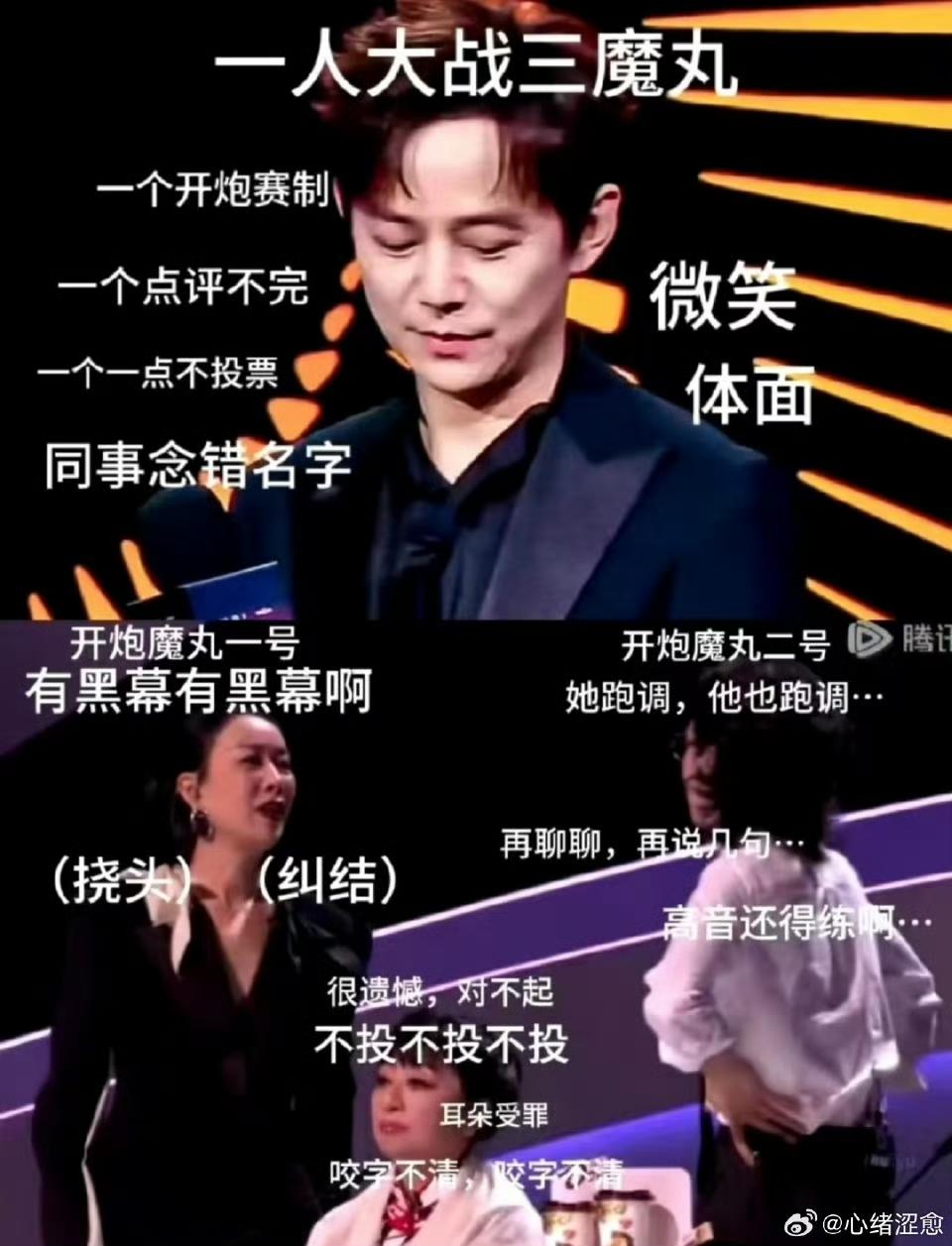 那英拍桌怒斥票数造假！何炅当场卡壳，直播差点崩盘？那英猛地站起身，一掌拍在桌