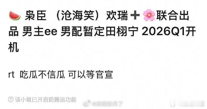 内娱的一人饰多角的剧都被ee演了反正内戏想怎么编都是自己说了算。