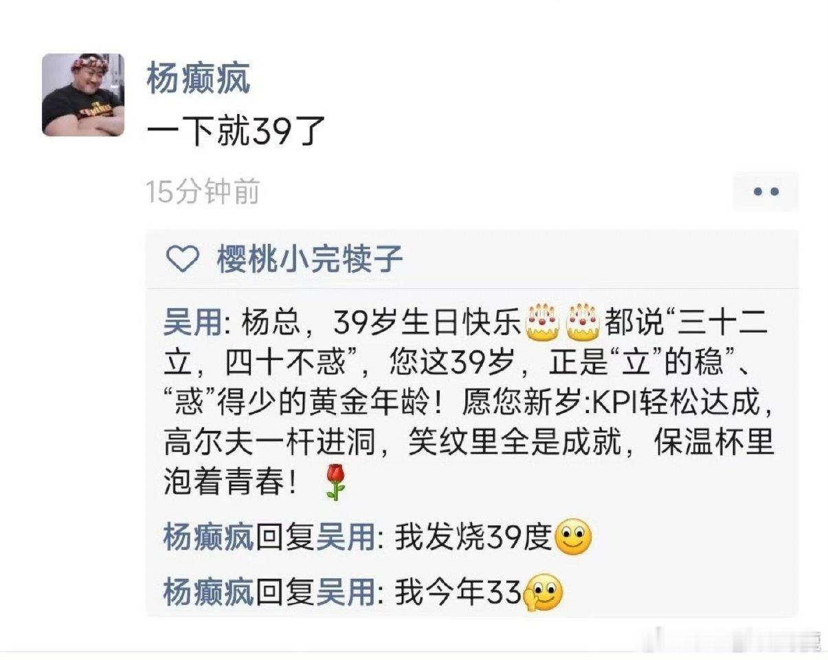 “领导的朋友圈不要随便评论”​​​​