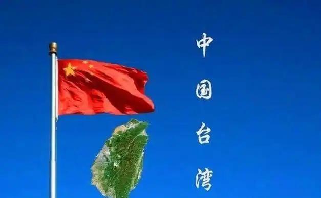 终于明白，中国为什么不趁机收回台湾了，坦白讲不是中国不想，而是背后牵扯太大了，需