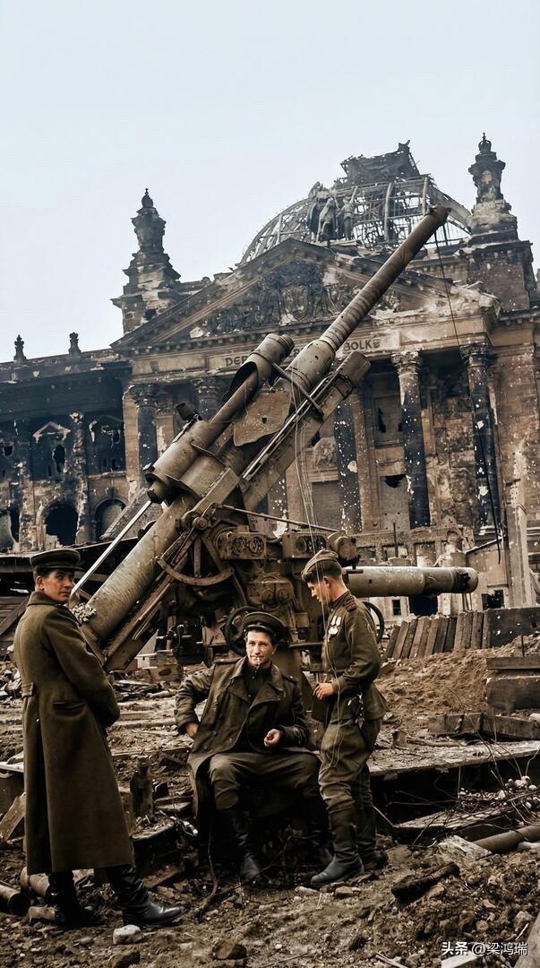 这张历史照片记录了1945年5月柏林战役结束后的景象。照片中，三名苏联红军士兵